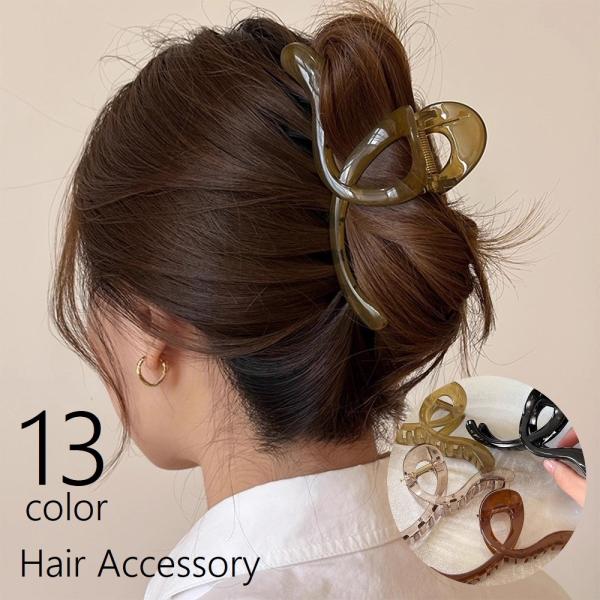 バンスクリップ ヘアクリップ レディース 女性 婦人 ヘアアクセサリー 髪飾り まとめ髪 後ろ髪 ク...
