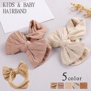 ヘアバンド リボン ベビー キッズ 子供用 女の子 赤ちゃん ヘアアクセサリー 幅広 髪飾り 髪留め ヘアアレンジ ヘッドバンド ヘアターバン 可愛い｜プラスナオYahoo!店
