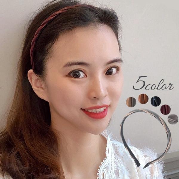 カチューシャ ヘアアクセサリー レディース 女性 大人 ツイスト 華奢 細め 髪飾り ヘアバンド ヘ...