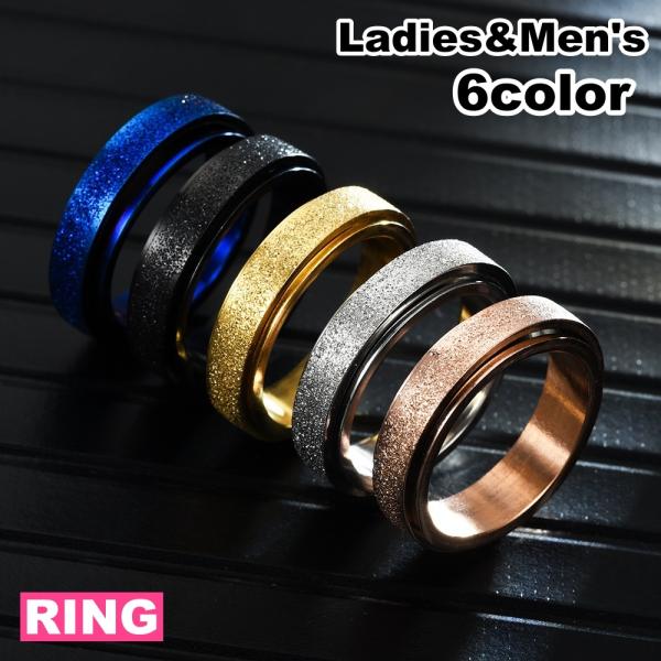 指輪 リング レディース メンズ 男女兼用 男性 女性 ユニセックス アクセサリー 幅広 シンプル ...
