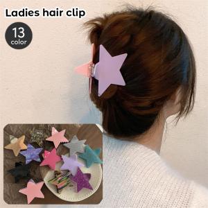 ヘアクリップ バンスクリップ 星型 スター レディース 女性用 ヘアアクセサリー 髪飾り 髪留め まとめ髪 キラキラ ラメ スパンコール風 グリッター｜plusnao