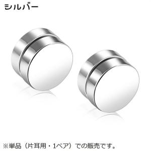 マグネットピアス マグピ イヤリング ノンホー...の詳細画像2