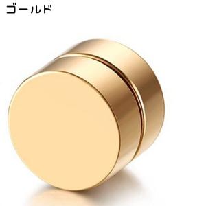マグネットピアス マグピ イヤリング ノンホー...の詳細画像4