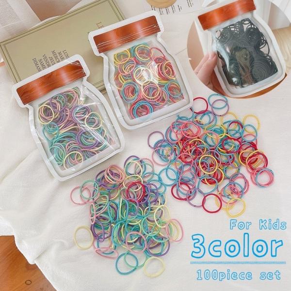 ヘアゴム 100本セット キッズ 子ども ヘアアクセサリー 大容量 たっぷり 髪飾り 髪留め まとめ...