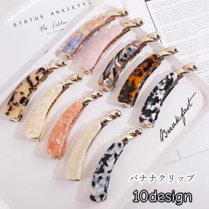 ALEXANDRE DE PARIS（アレクサンドル ドゥ パリ） アレクサンドル ドゥ