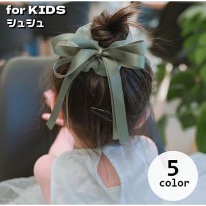 ヘアゴム シュシュ リボン キッズ 子供用 女の...の商品画像