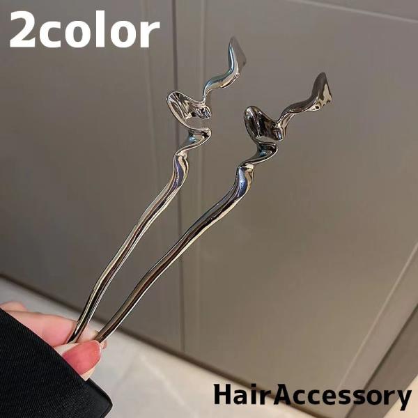 かんざし 簪 レディース 女性 ヘアアクセサリー 髪飾り 髪留め 和装 洋装 着物 浴衣 おしゃれ ...