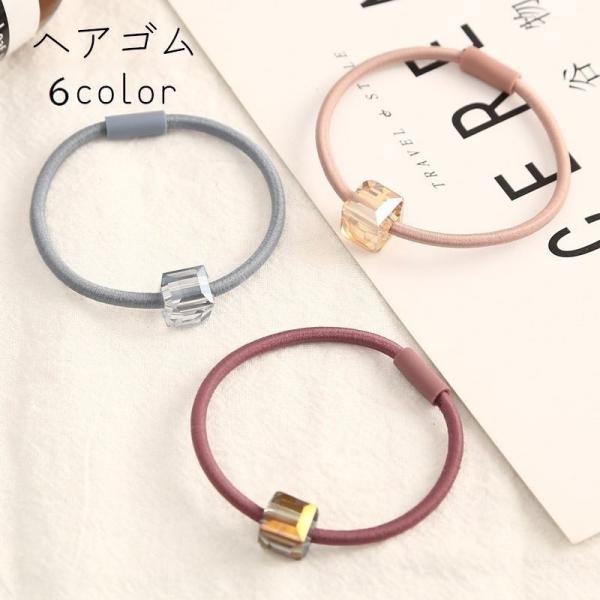 ヘアゴム 髪ゴム レディース ヘアアクセサリー 髪飾り 髪留め まとめ髪 ヘアアレンジ かわいい お...