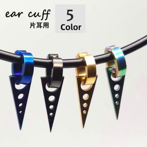 イヤーカフ 片耳用 イヤークリップ イヤリング ノンホールピアス