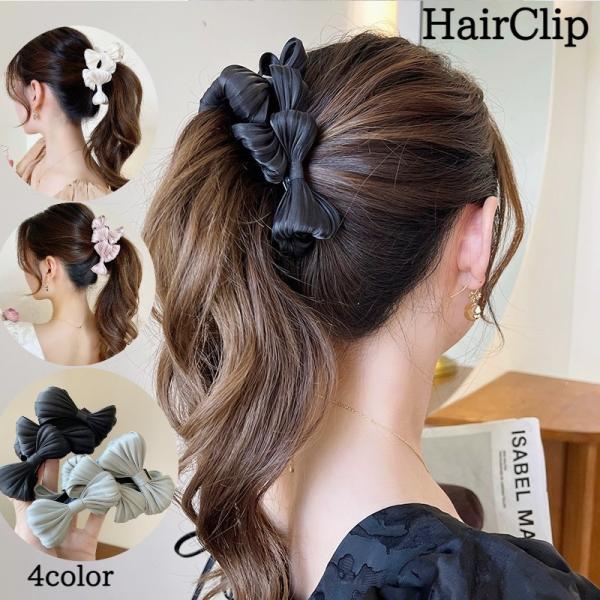 ヘアクリップ テールクリップ バナナクリップ ヘアアクセサリー レディース 女性 リボン 髪留め ま...