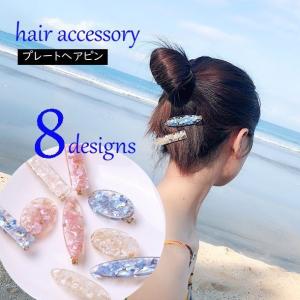 フィオナ フランシモン ヘアピン3本セット ブラウン ヘアセット ヘア