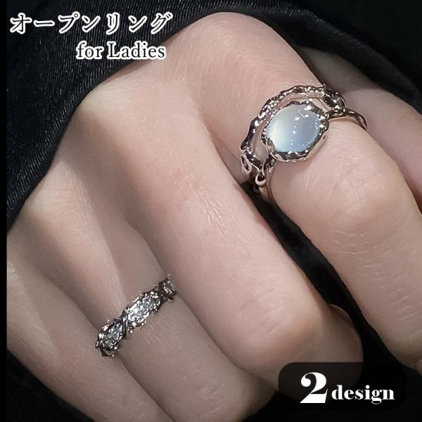 オープンリング 指輪 レディース 女性 アクセサリー ファッション雑貨 ラインストーン 月長石風 ム...