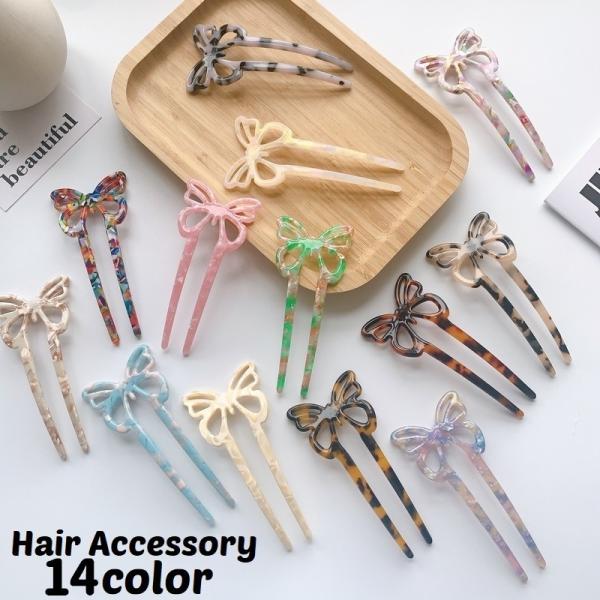 かんざし 簪 レディース ヘアアクセサリー ヘアピン Uピン U字 ヘアコーム 髪飾り 髪留め バタ...