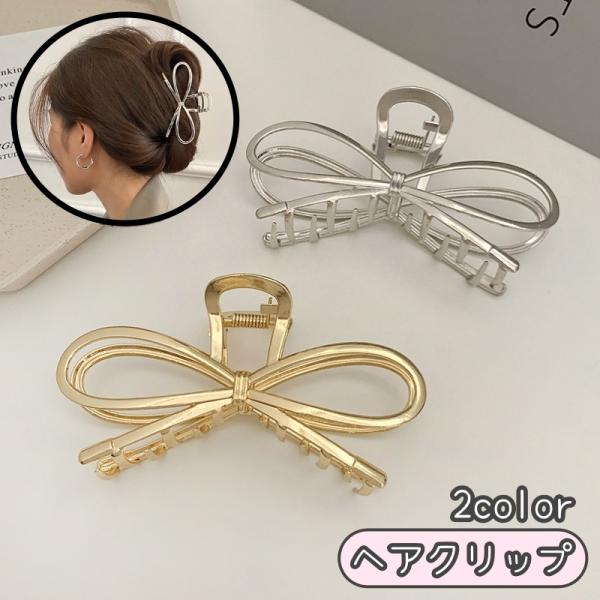 ヘアクリップ バンスクリップ レディース 女性 ヘアアクセサリー 髪留め 髪飾り シンプル まとめ髪...