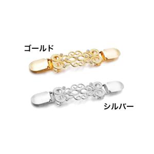 ストールクリップ カーディガンクリップ ショー...の詳細画像4