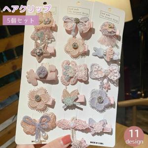 ヘアピン 子供 キッズ ヘアクリップ 前髪クリップ 髪留め 子供用 ヘア