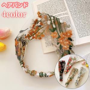 ヘアバンド ヘッドバンド レディース 女性 ヘアアクセサリー 髪飾り レース 刺繍 花柄 透け感 シアー シースルー まとめ髪 ヘアアレンジ お洒落