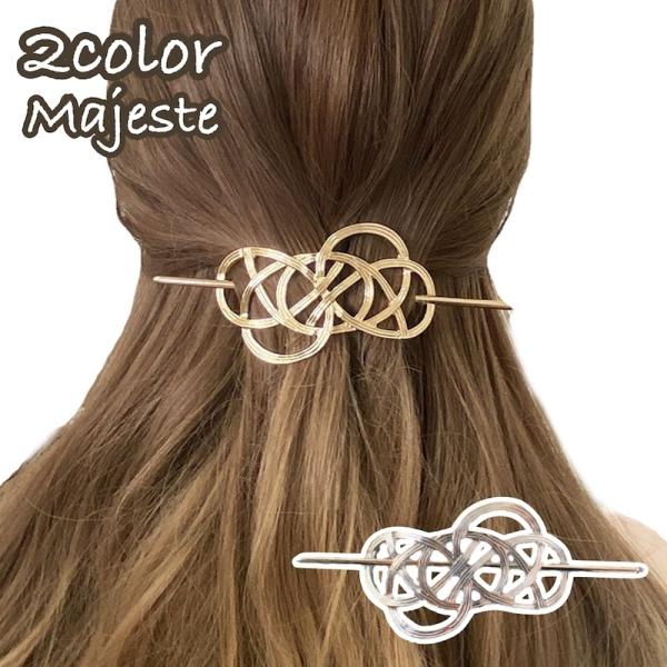 マジェステ かんざし 簪 ヘアアクセサリー レディース 女性用 単品 水引風 ゴールドカラー シルバ...