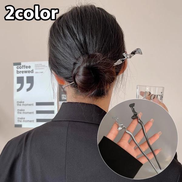 かんざし 簪 一本挿し レディース ヘアアクセサリー 髪飾り 髪留め ヘアピン まとめ髪 和装 洋装...