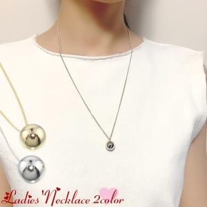 ロングネックレス ペンダント レディース アクセサリー メタルボール 球 シンプル カジュアル 上品 エレガント フェミニン 大人女子 かわいい おし