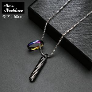 plusnao ネックレス ペンダント メンズ アクセサリー スティック