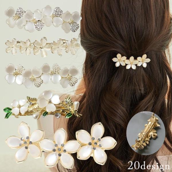 バレッタ ヘアアクセサリー レディース 女性 花 フラワー ラインストーン 髪留め 髪飾り ヘアアレ...