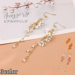 プラチナ パール ピアス 7mm アコヤ 真珠 Pt900 冠婚葬祭 ホワイト