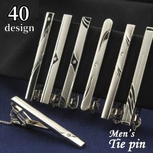 ネクタイピン タイクリップ タイバー メンズ 男性用