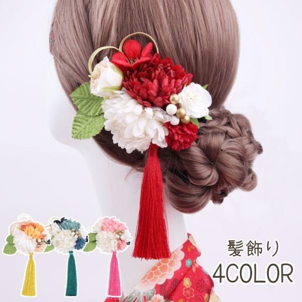 髪飾り ヘアクリップ レディース ヘアアクセサリー くちばしクリップ 和風 花飾り 揺れる 成人式 ...