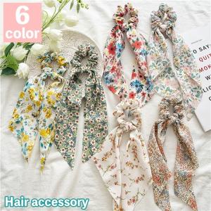 シュシュ リボン ヘアゴム 垂れる 長い ヘアアクセサリー レディース まとめ髪 ヘアアレンジ ポニーテール 髪飾り 存在感 ひらひら 花柄 フラワー