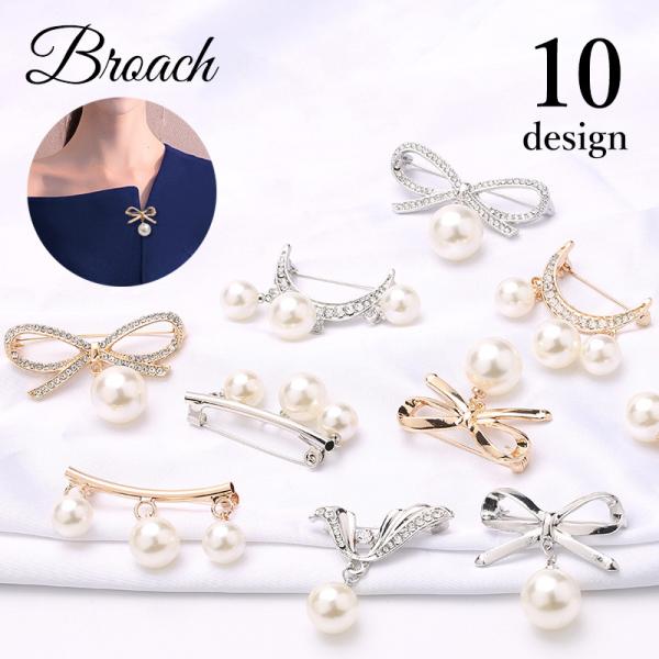 ブローチ ピンブローチ レディース 女性用 アクセサリー リボン フェイクパール ラインストーン キ...