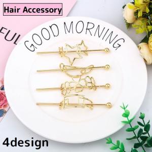 マジェステ かんざし 簪 スティック ヘアアクセサリー レディース 髪留め 髪飾り まとめ髪 棒差し ゴールドカラー かわいい｜プラスナオYahoo!店