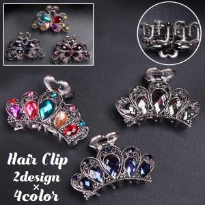ヘアクリップ バンスクリップ レディース ヘアアクセサリー ビジュー ラインストーン 王冠 蝶 クラウン バタフライ 髪飾り 髪留め 上品 キラキラ