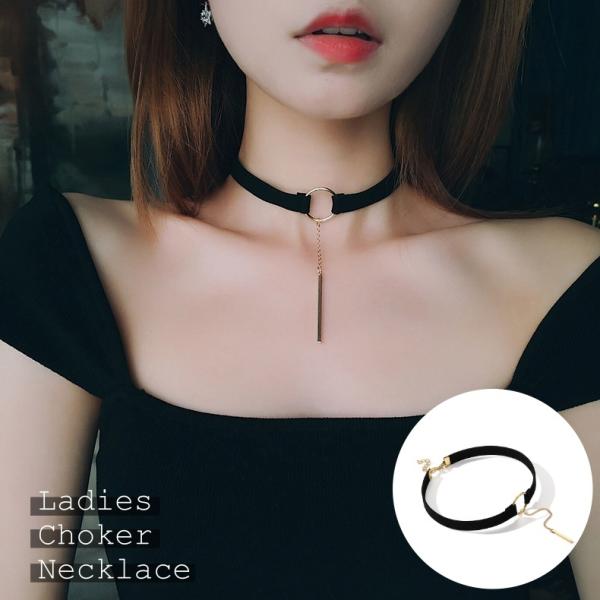 チョーカー ネックレス レディース ベルベット調 シンプル 揺れる リング ゴールドカラー 黒 セク...