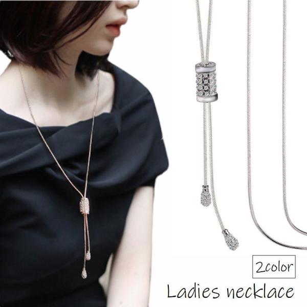 ラリエット ネックレス ペンダント レディース 女性 婦人 アクセサリー 首飾り ロング Y字 ライ...