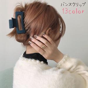バンスクリップ ヘアクリップ レディース 女性 ヘアアクセサリー ファッション雑貨 長方形 マット加工 無地 ブラック ブラウン べっ甲風 ピンク シ