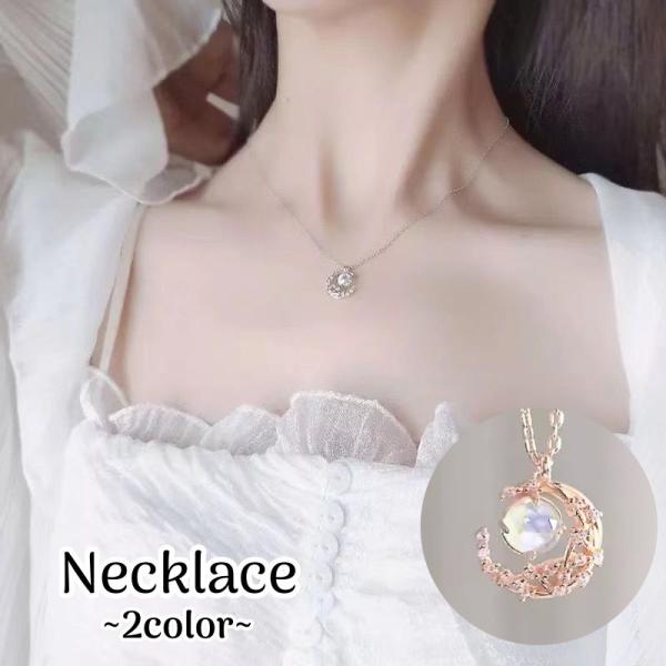 ネックレス ペンダント レディース アクセサリー ワンポイント 月 ムーン 首飾り おしゃれ 定番 ...