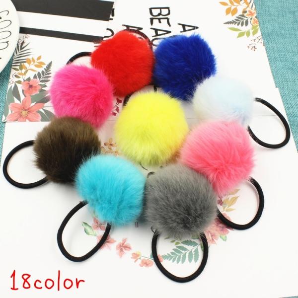 ヘアゴム 髪ゴム レディース 女性 キッズ 女の子 ヘアアクセサリー ファッション雑貨 ポンポン ボ...