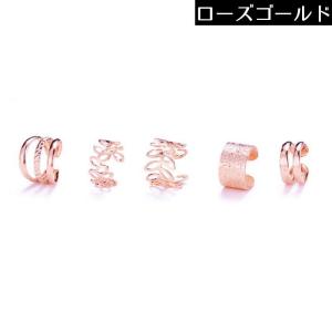 5点セット イヤーカフ レディース アクセサリ...の詳細画像5