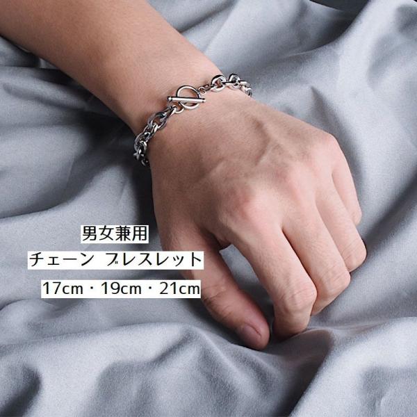 ステンレス ブレスレット メンズ レディース 男女兼用 チェーン アクセサリー クール かっこいい ...