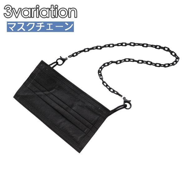 マスクチェーン マスクストラップ メガネストラップ メガネチェーン ネックストラップ レディース メ...