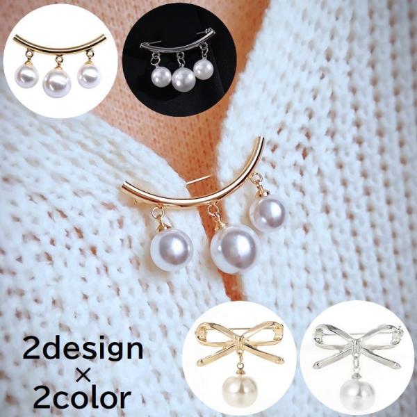 ブローチ アクセサリー レディース 女性 婦人 フェイクパール リボン 揺れる 3連 3粒 1粒 ゴ...