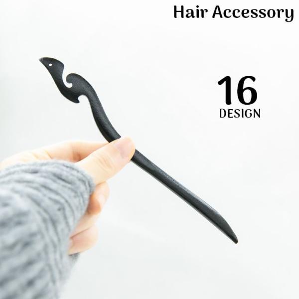 かんざし 簪 一本挿し レディース ヘアアクセサリー 木製 髪飾り 髪留め ヘアピン 和装 洋装 着...