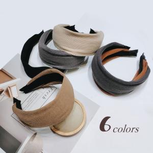 カチューシャ ヘアバンド 幅広 ヘアアクセサリー レディース 女性 婦人 太め 無地 単色 シンプル おしゃれ かわいい ファッション小物 ヘアアレン
