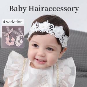 ヘアバンド ベビー用 ヘアアクセサリー 赤ちゃん 子供用 女の子 レース フラワー リボン フェイクパール 髪飾り ヘアアレンジ 乳児 ヘアーバンド｜プラスナオYahoo!店