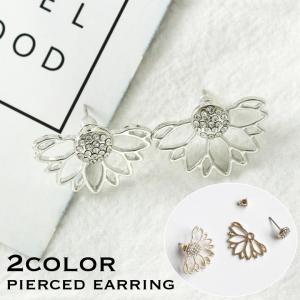 ピアス スタッドピアス バックキャッチピアス レディース 女性 アクセサリー ラインストーン キラキラ シルバーカラー ゴールドカラー お洒落 可愛い