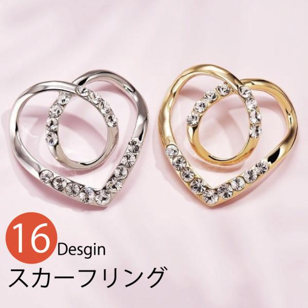 スカーフリング スカーフバックルリング レディース メンズ 女性 男性 ユニセックス 男女兼用 アク...