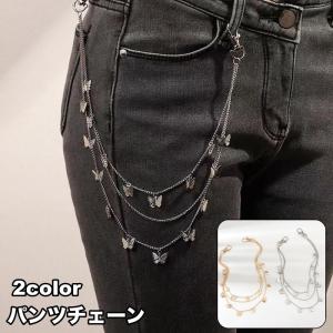 パンツチェーン ウォレットチェーン ユニセックス...の商品画像