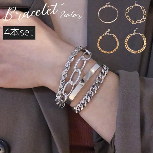 ブレスレット 4点セット チェーンブレスレット シルバーカラー ゴールドカラー 喜平 存在感 金属 ...