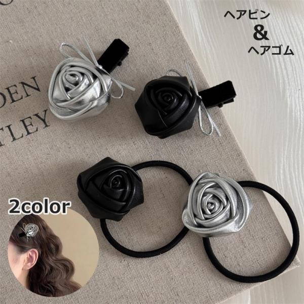 ヘアピン ヘアゴム 髪ゴム シングルピン くちばしクリップ レディース 女性 婦人 ヘアアクセサリー...